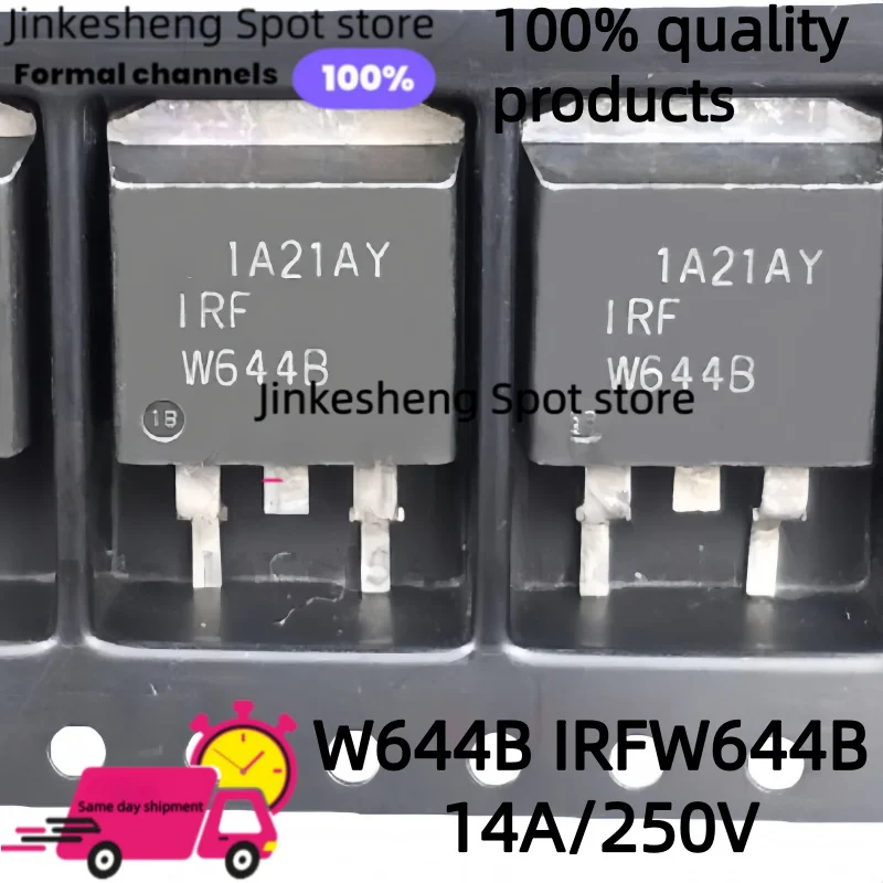 10-20-50PCS 100% new IRFW644B IRF W644B TO-263 MOS field-effect transistor chip set
