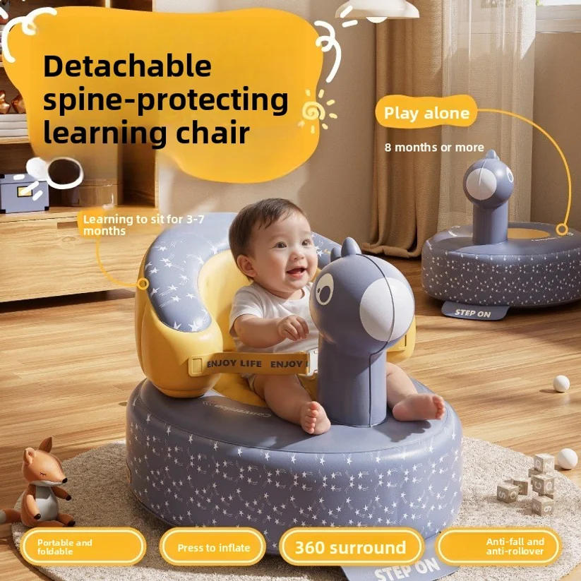 Baby Press Inflatable Chair Baby Inflatable Chair Dining Chair Bath Bench Inflatable Sofa Children's Inflatable Sofa