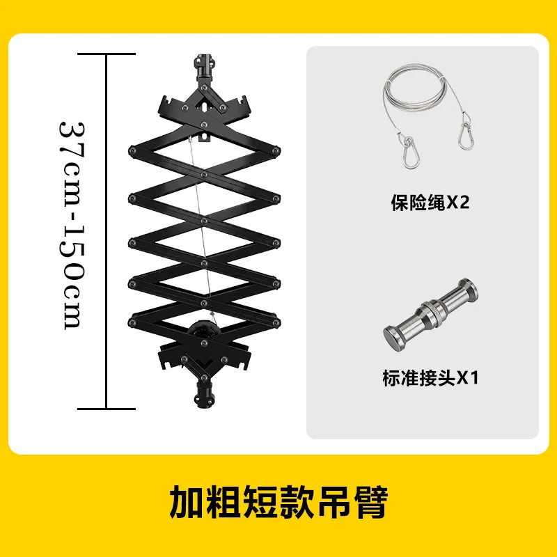 Ceiling lamp hanger studio stage lamp telescopic instrument bracket