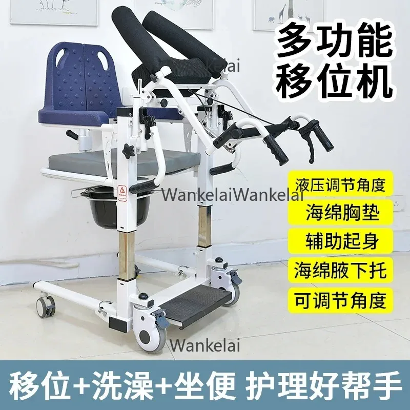 Get up Auxiliary Lift Paralyzed Elderly Nursing Bedridden Patient Lift Free to lift