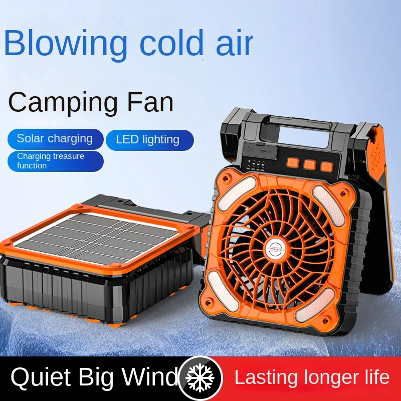 

Portable solar charging fan, strong wind, long battery life, high power, silent outdoor camping light supplies