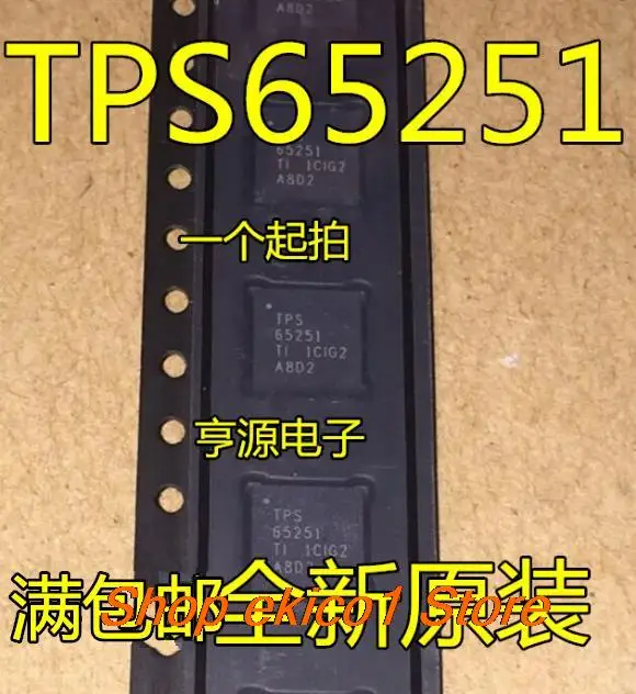 

10pieces Original stock TPS65251RHAR TPS65251 QFN40 VQFN40 IC