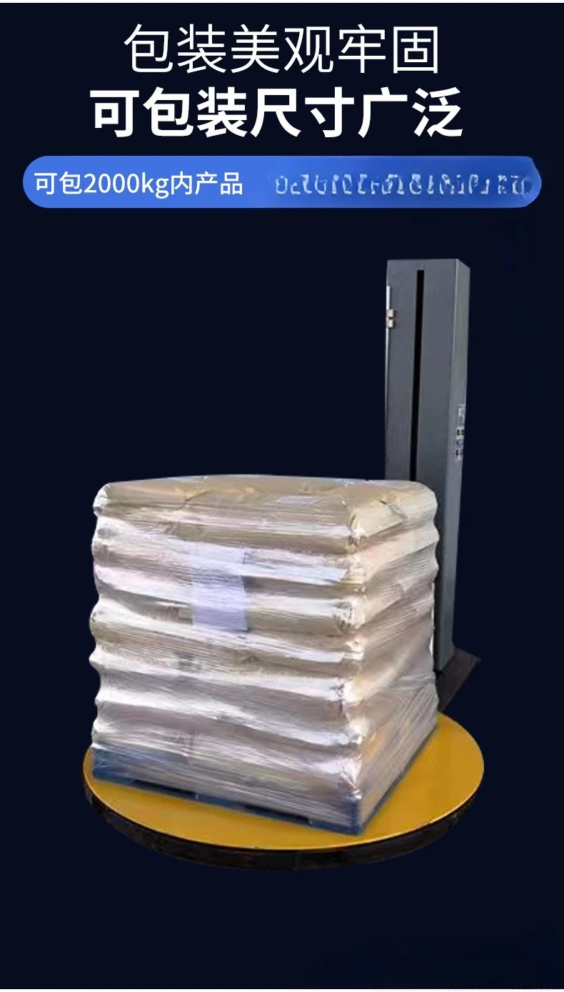 ماكينة لف صينية ذكية أوتوماتيكية ماكينة تعبئة أوتوماتيكية ماكينة لف الفيلم المطاطي #4