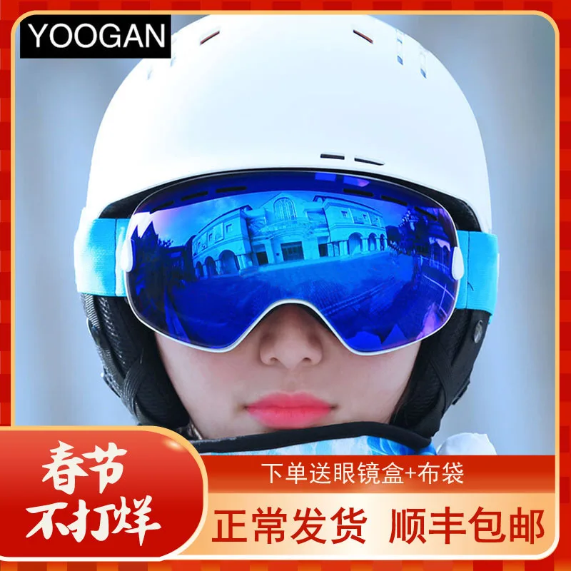 Ski Goggles for Adults and Children, Anti-fog, Coca Myopic, Men and Women, Windproof, Outdoor Glasses