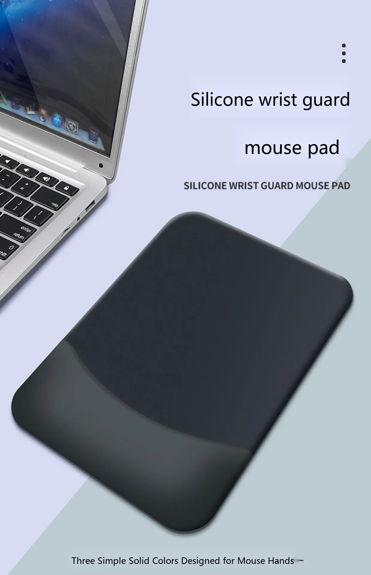 Silikon-Handgelenkauflage Mauspad Quadratische Form 5 Farben Rutschfeste Schreibtischunterlage Büro Gaming Ergonomisch – Detail 1
