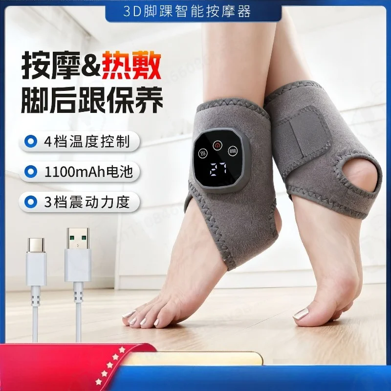 Smart Electric Heating Foot Ankle Massager, Vibration Warm Keeping Massage Device for Feet & Ankles Home Use