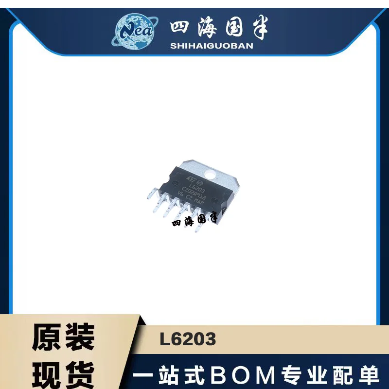 L6203 DC Motor Bridge Driver Chip Brand New Original Net Price Can Be Bought Directly