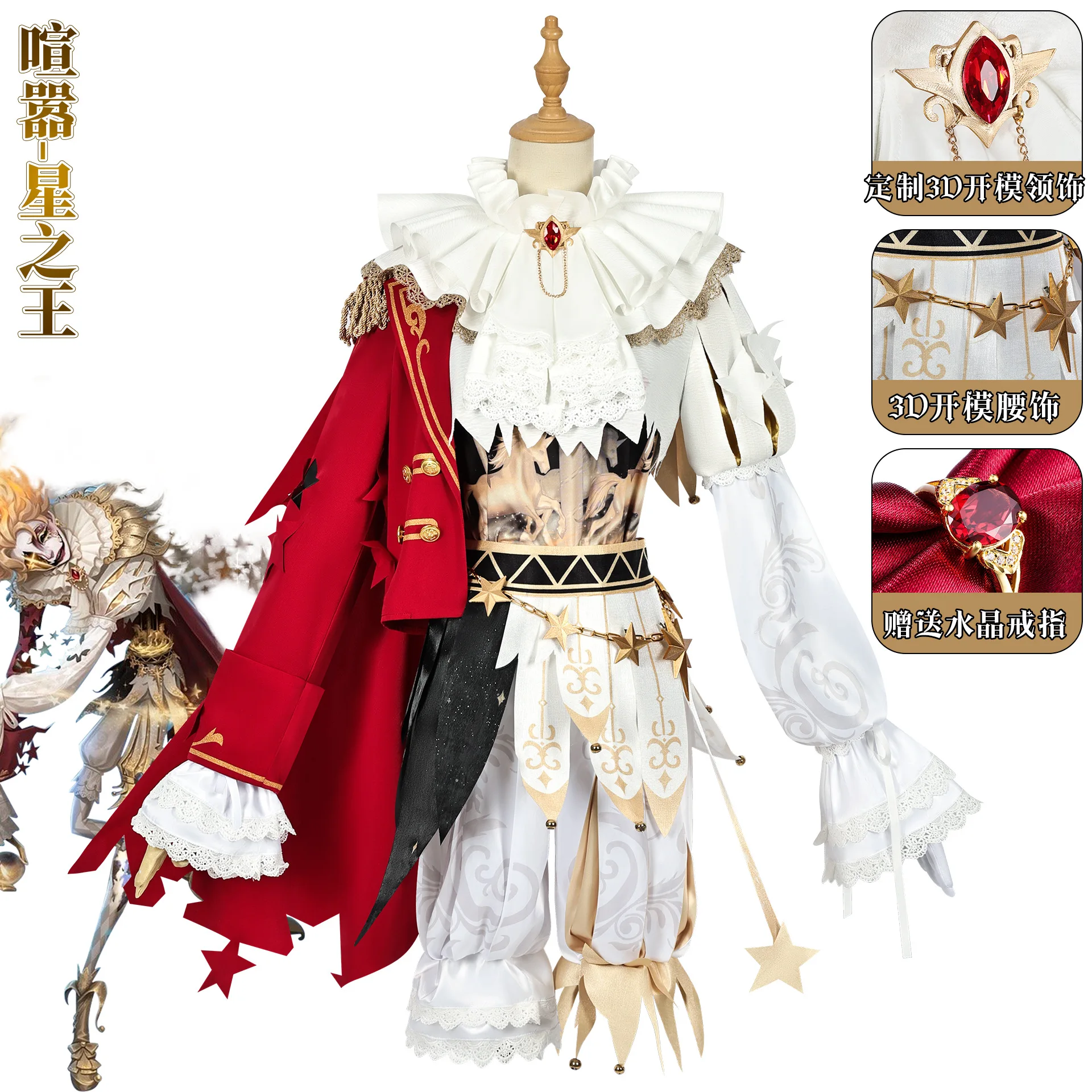 

Games Identity V Noisy King Of The Stars Cosplay Costume CosKoKo Joker Cosplay Fashion Uniforms Halloween Party Role Play wig