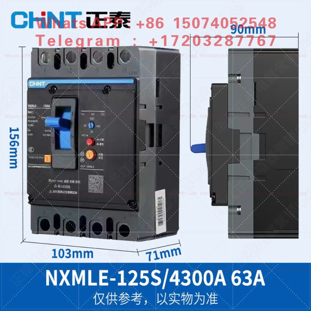 Chint NXMLE-125 molded case leakage protector circuit breaker 160S250A air switch with leakage protection 4300P