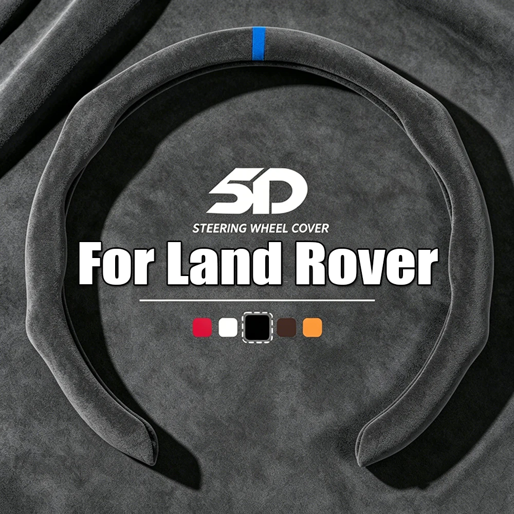 Premium 5D Suede Leather Car Steering Wheel Cover Non-slip Booster Cover For Land Rover Range Rover Sport Evoque Freelander