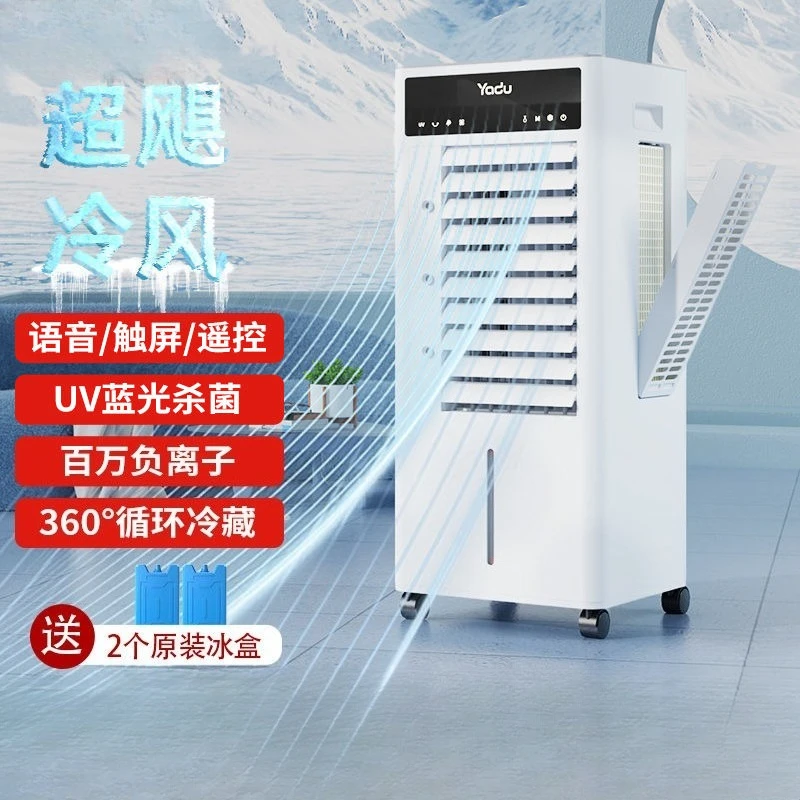 Home/Dormitory Refrigeration Fan: Single - Cooling, Water - Cooled, Air Cooling Fan, Mini Air - Conditioning Unit