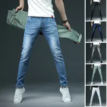 Men's 7 Color Slim Fit Skinny Jeans #2