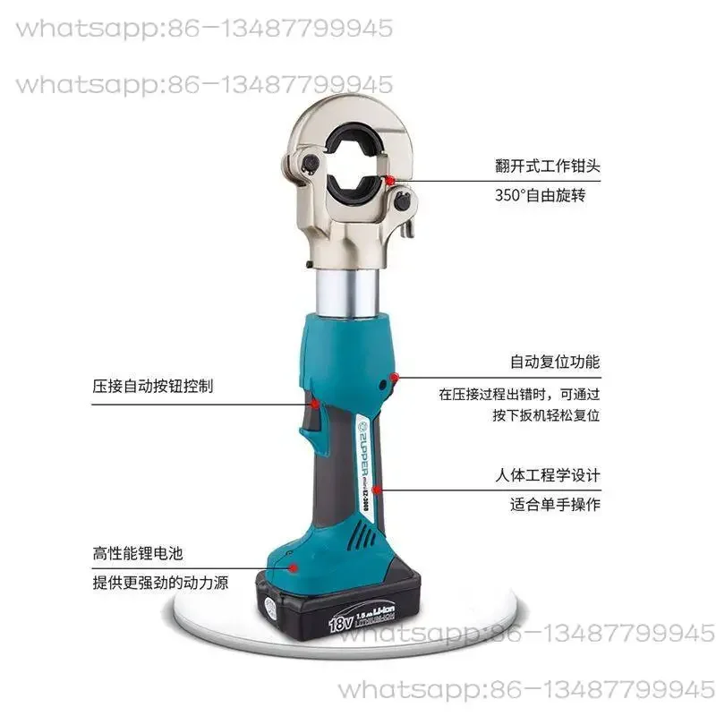 

Juli Rechargeable Hydraulic Crimping Pliers EZ-300B Electric Crimping Pliers Copper-aluminum Nose Terminal 16-300 Tool