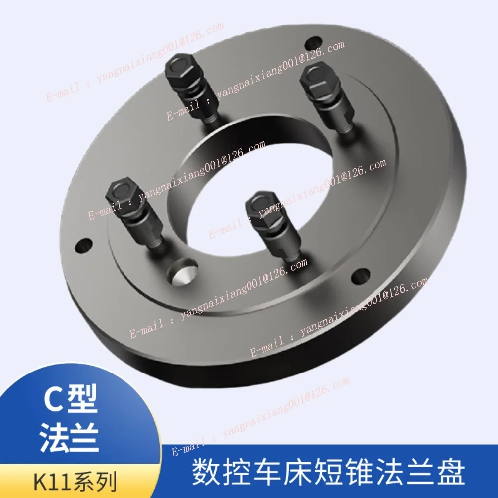 

НОВАЯ Соединительная пластина для фланцевых токарных станков с ЧПУ, 3-х и 4-х кулачковые патроны, переходная соединительная пластина K11-160/200/320 C5 C6 C8 C11