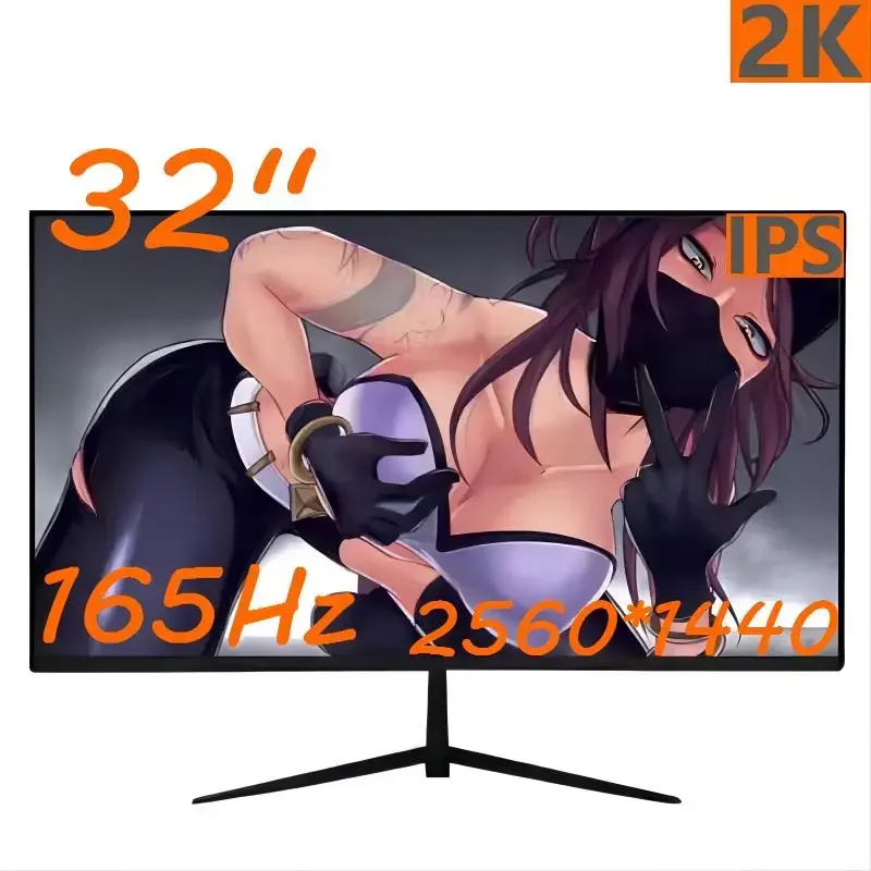 CHUBAN 32 inch 165Hz high refresh FHD high-definition desktop display IPS panel 2K high-quality straight screen HDMI/DP2560*1440