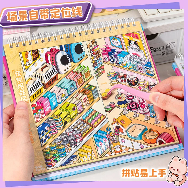 Kawaii Store Stapel-Szenen-Aufkleberbuch 3D Miniatur-Landschaft für Scrapbook, Tagebuch, DIY-Bastelarbeiten, Geschenk für Studenten, Schreibwaren-Aufkleber – Detail 6