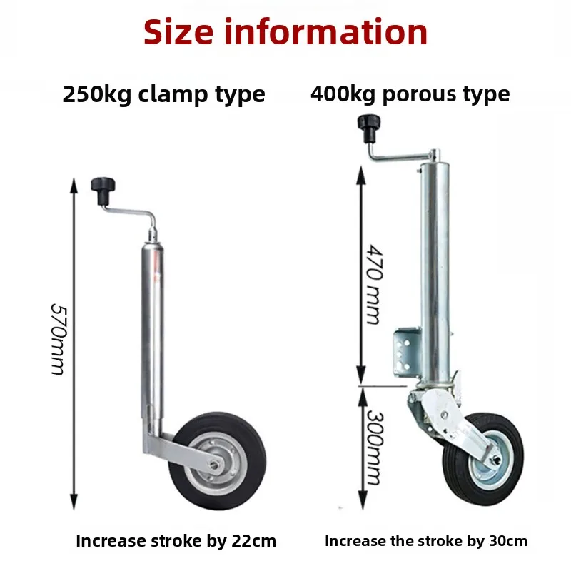 Top Shaking Trailer Jack, Bayonet Large Wheel European Clamp Type Guide Wheel Yacht RV Modification Trailer Accessories
