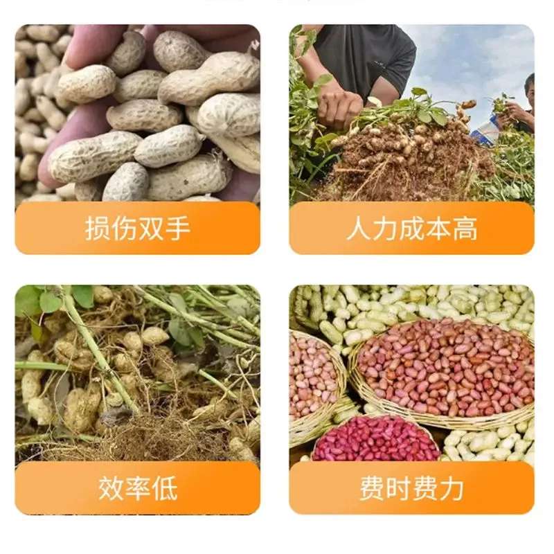 

Автоматическая малогабаритная машина для сбора арахиса и отделения скорлупы от семян Harvting