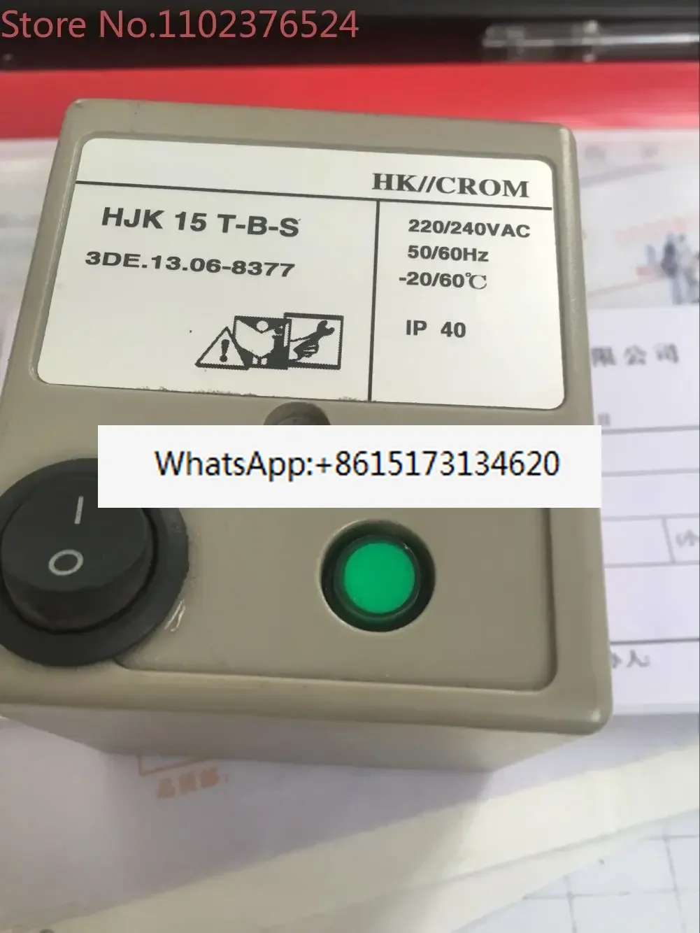 Ignition controller HJK15T-B-S, HJK15T-4-1