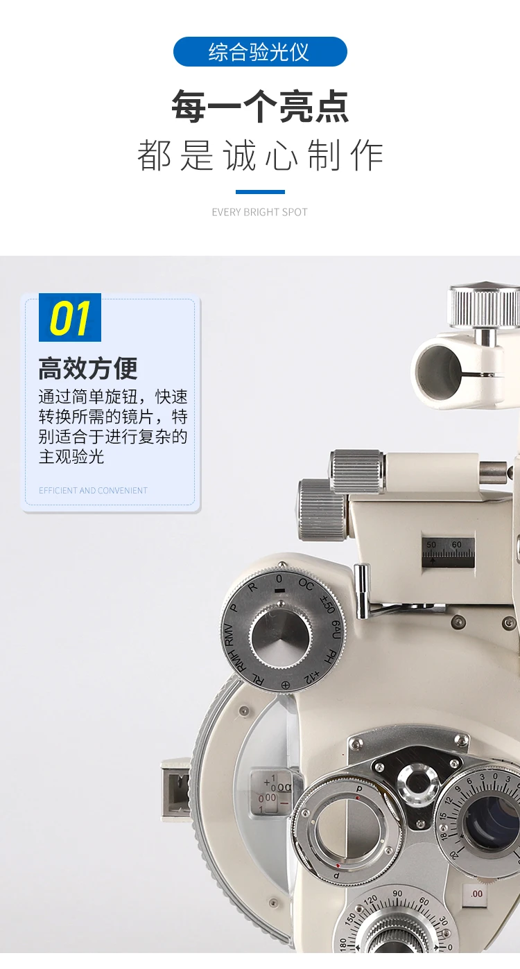 Optometry head cow eye ML400 comprehensive optometry head visual function examination instrument optometry instrument