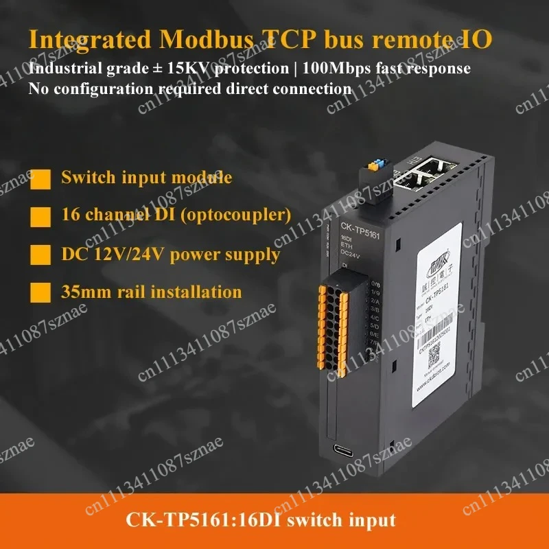 32DIDO Switch Digital Relay Input/Output Modbus TCP Integrated Remote IO Module