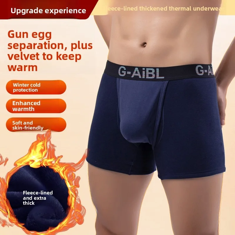 Men's Winter Velvet Elastic Sperm Cord Separation Underwear Men's Vein Warm Thickened Four-corner Inner Pants Varicose view 3