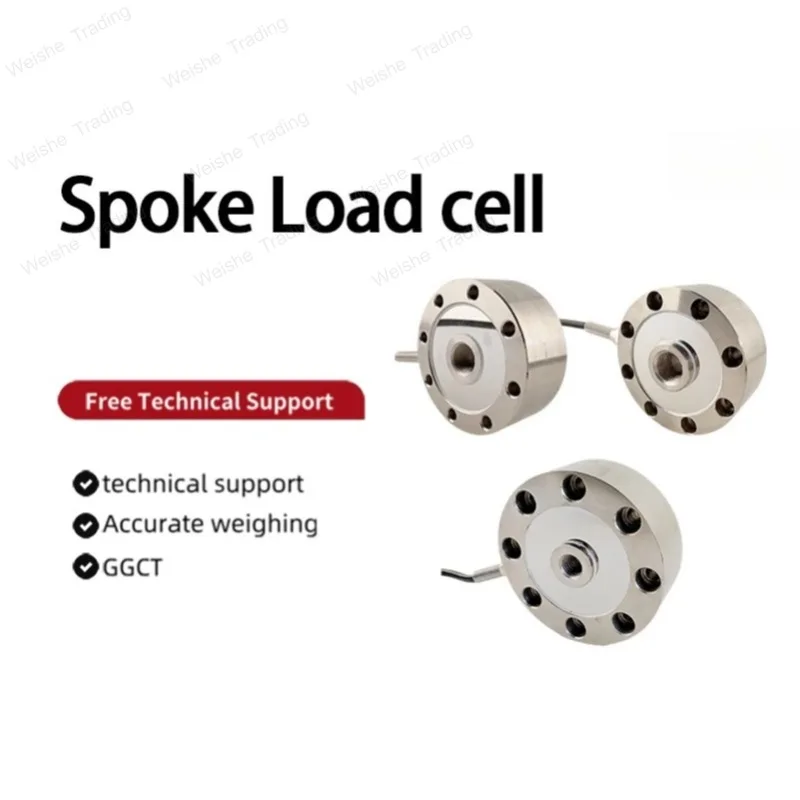 

High Precision Spoke-type Load Cell Pressure Weight Sensor Load Cell High Stability Comprehensive Accuracy Alloy Steel Sensor