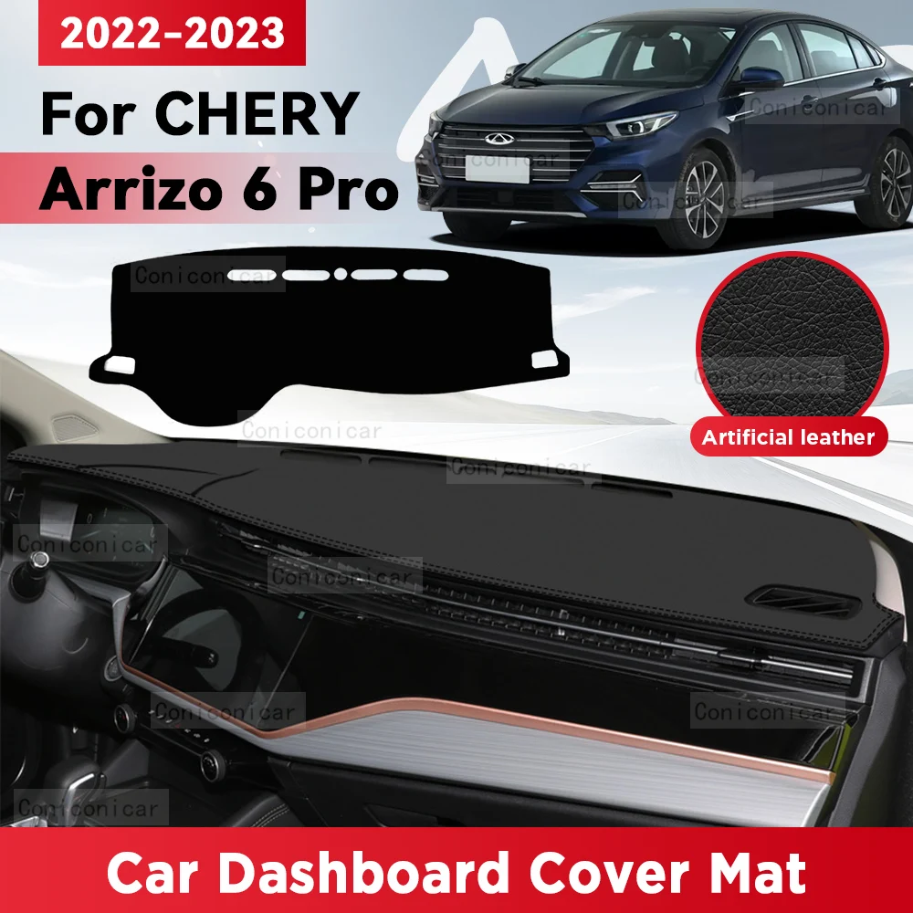 

Чехол для приборной панели автомобиля CHERY ARRIZO 6 Pro 2022 2023