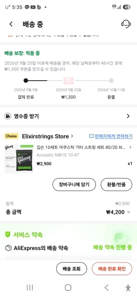 구매후기