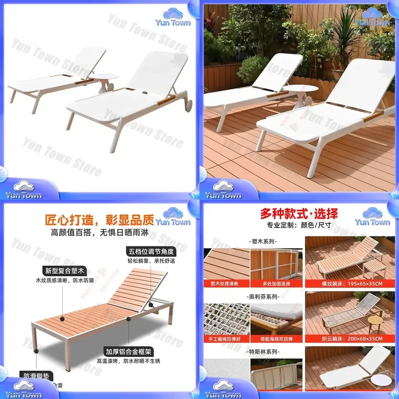Outdoor Pool Chairs for Villa Courtyard Hotel Outdoor Leisure Solid Wood Bed and Breakfast Seaside Antiseptic Wood Beach