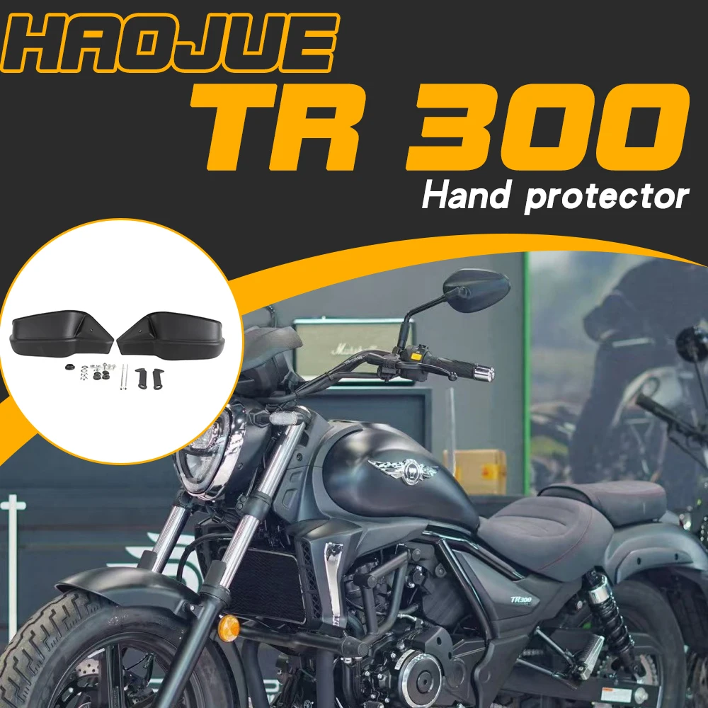 

Совместим с деталями модификации Haojue TR300: поручниками, городской версии и туристической версии, аксессуарами для лобового стекла руля.