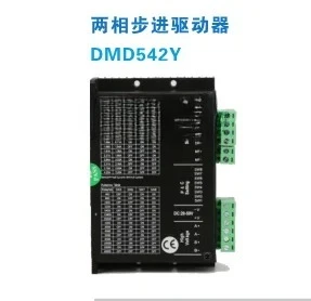 Two Phase Stepper Motor Driver DMD542Y Replacement Prototype No. DMD403A /DMD605