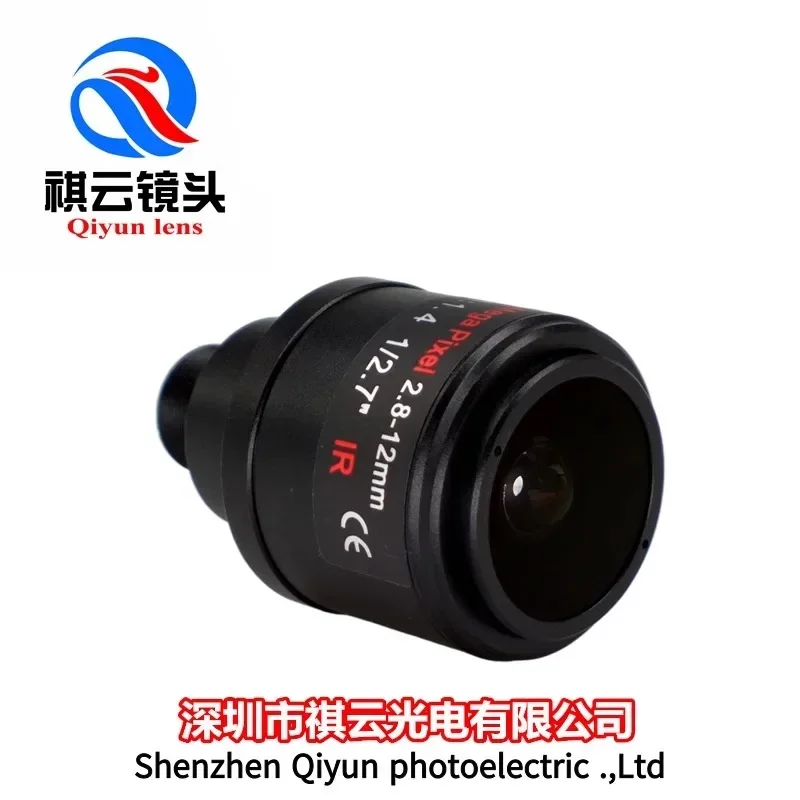 M12 manual zoom lens 2.8-12mm 3 million M12 interface 1/2.7-inch high-definition lens