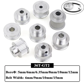 36 الأسنان 2GT بكرة تتحمل 5/6/6.35/8/10/12 مللي متر العرض 6/9/10/15 مللي متر توقيت بكرة GT2 36T عجلة التروس للطابعة ثلاثية الأبعاد