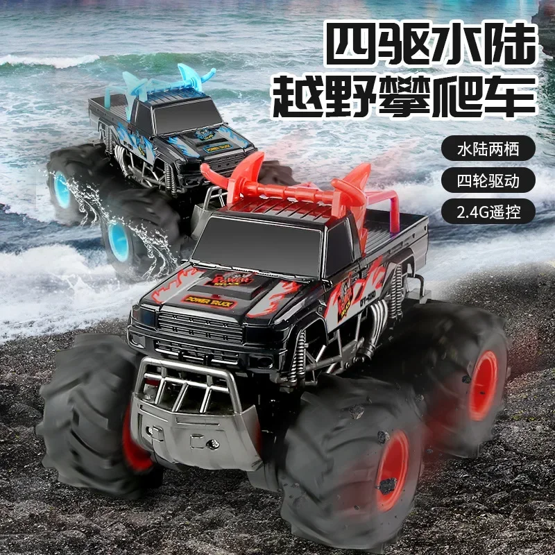 

New Remote Control 2.4g Amphibious Climbing Four-wheel Drive Drift Racing Car Waterproof Double-sided Car Children's Fun Gift