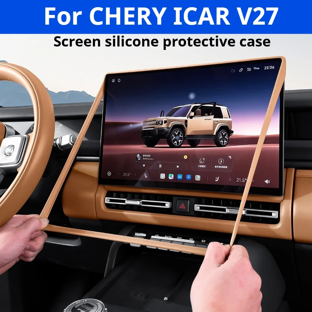 For CHERY ICAR V27 Silicone Protector for Navigation Screen Anti-Scratch Frame Cover Practical Car Interior Mod Accessories