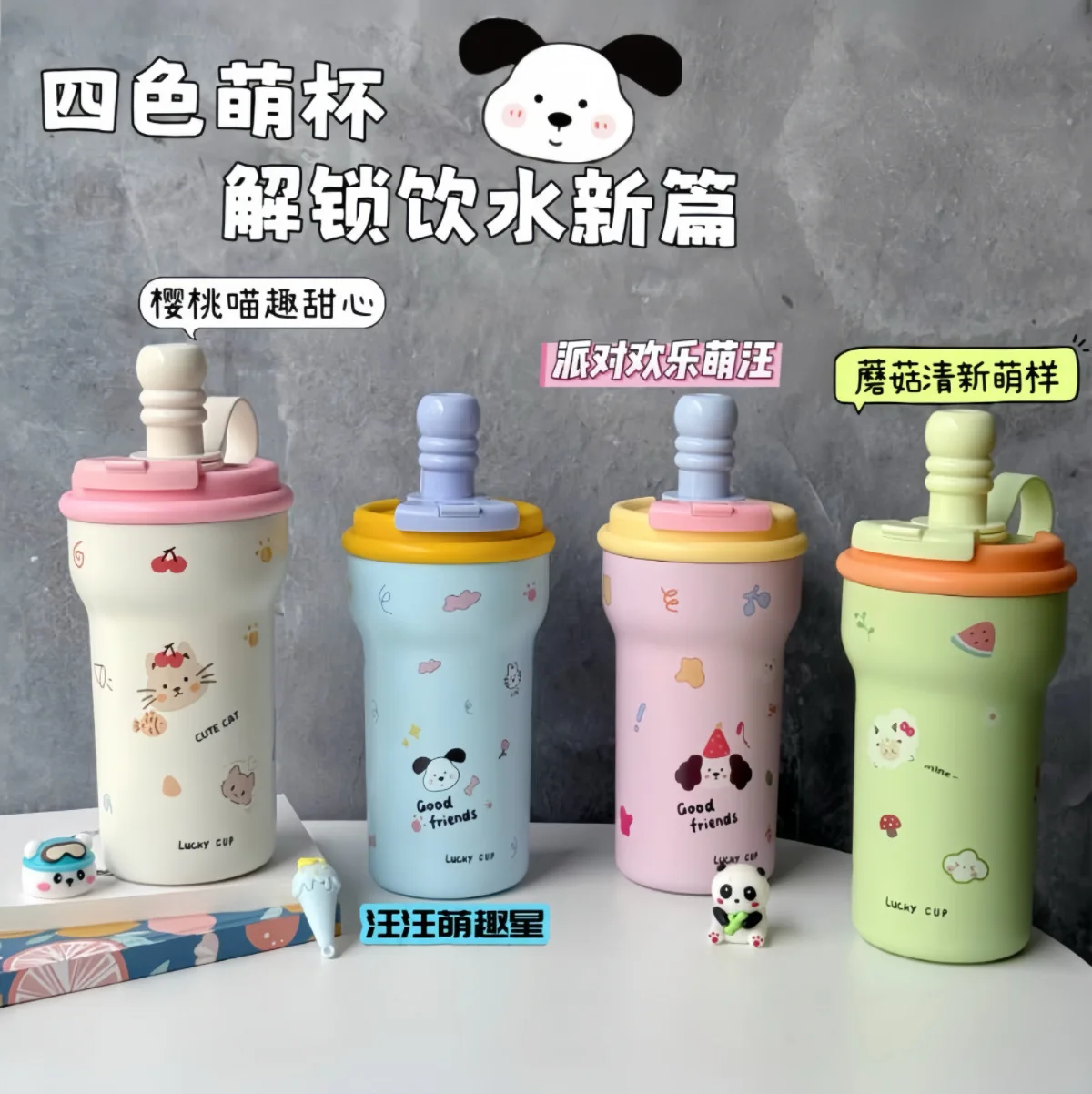 

Cartoon Ceramic Liner Thermos Women's Large-capacity Ice Portable Car Coffee Straw Water Cup