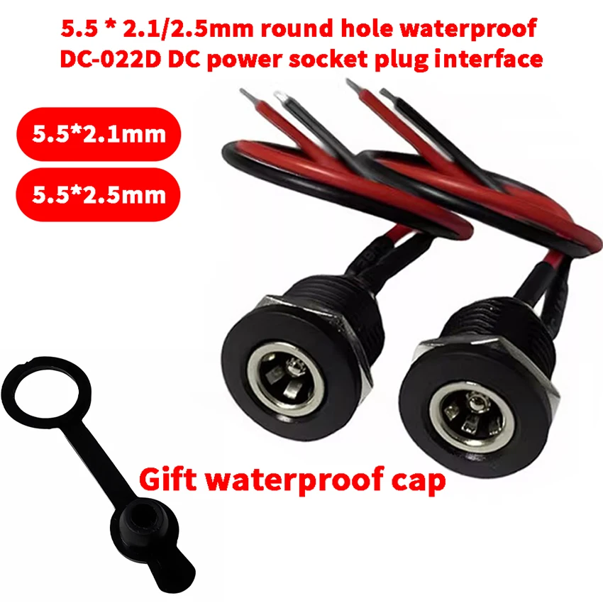 

3pcs 5.5*2.1/2.5mm round hole waterproof DC-022D DC power socket plug interface electric vehicle charging dock