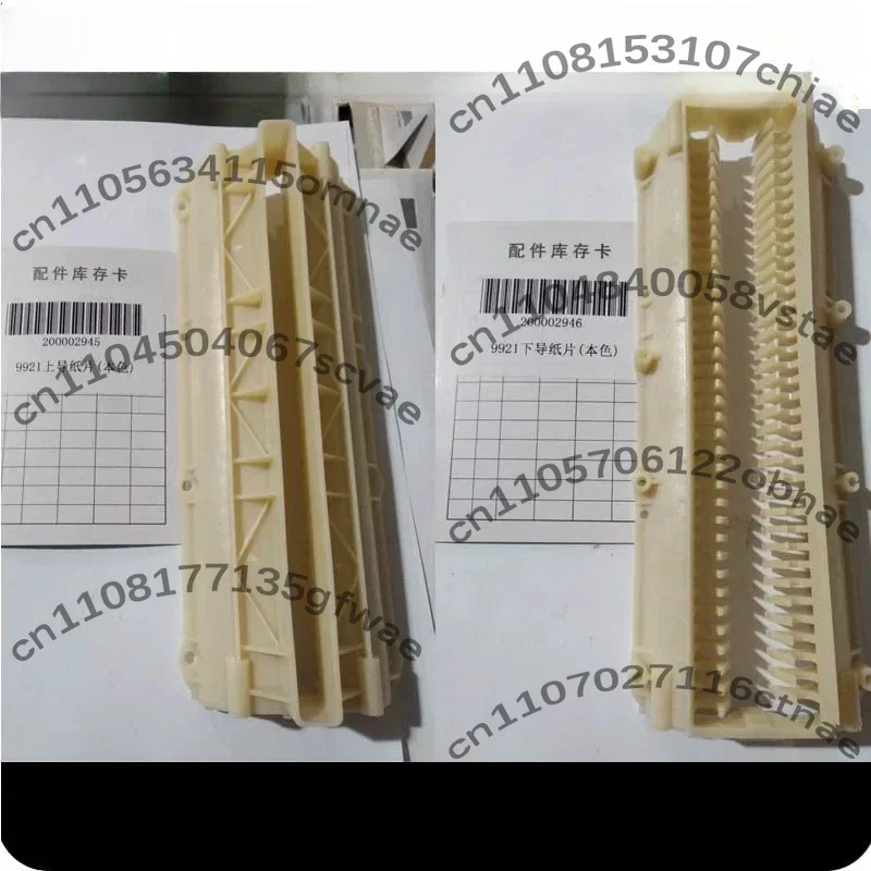 Shredder Accessories 9920/21/9912/9953/33152/52/51 Plastic Sheet Guide Carton Sheet