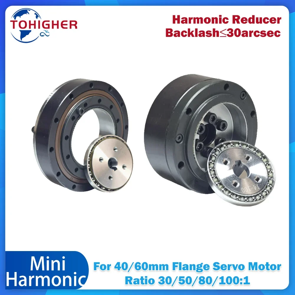 High Precision Mini Harmonic Reducer 30Arcsec Gearbox Light weight Gearbox Harmonic Drive for Satellites and Spacecraft