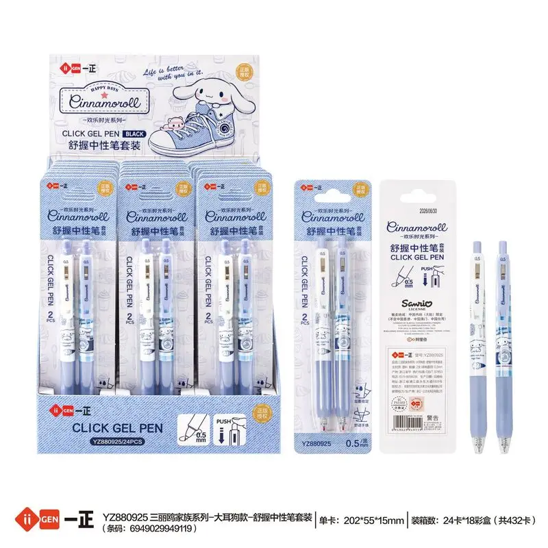nuovo-set-da-24-penne-gel-a-forma-di-gattino-carine-penne-gel-a-pressione-per-studenti-inchiostro-nero-05mm-forniture-per-scuola-e-ufficio-regali-di-cancelleria
