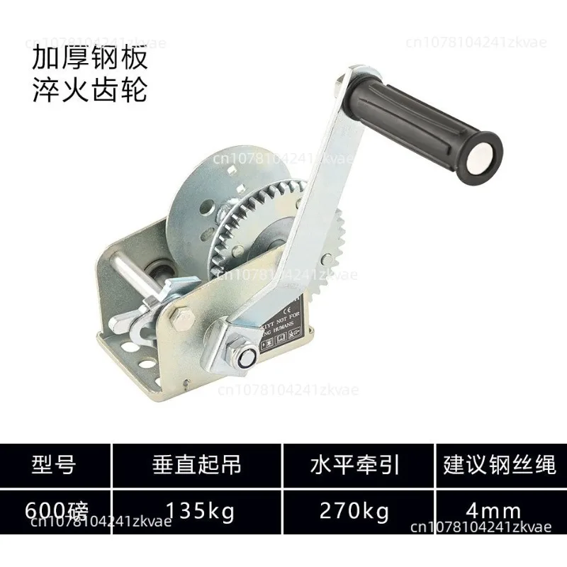 Thickened two-speed hand webbing hand winch Thickened hand  single-speed winch Durable
