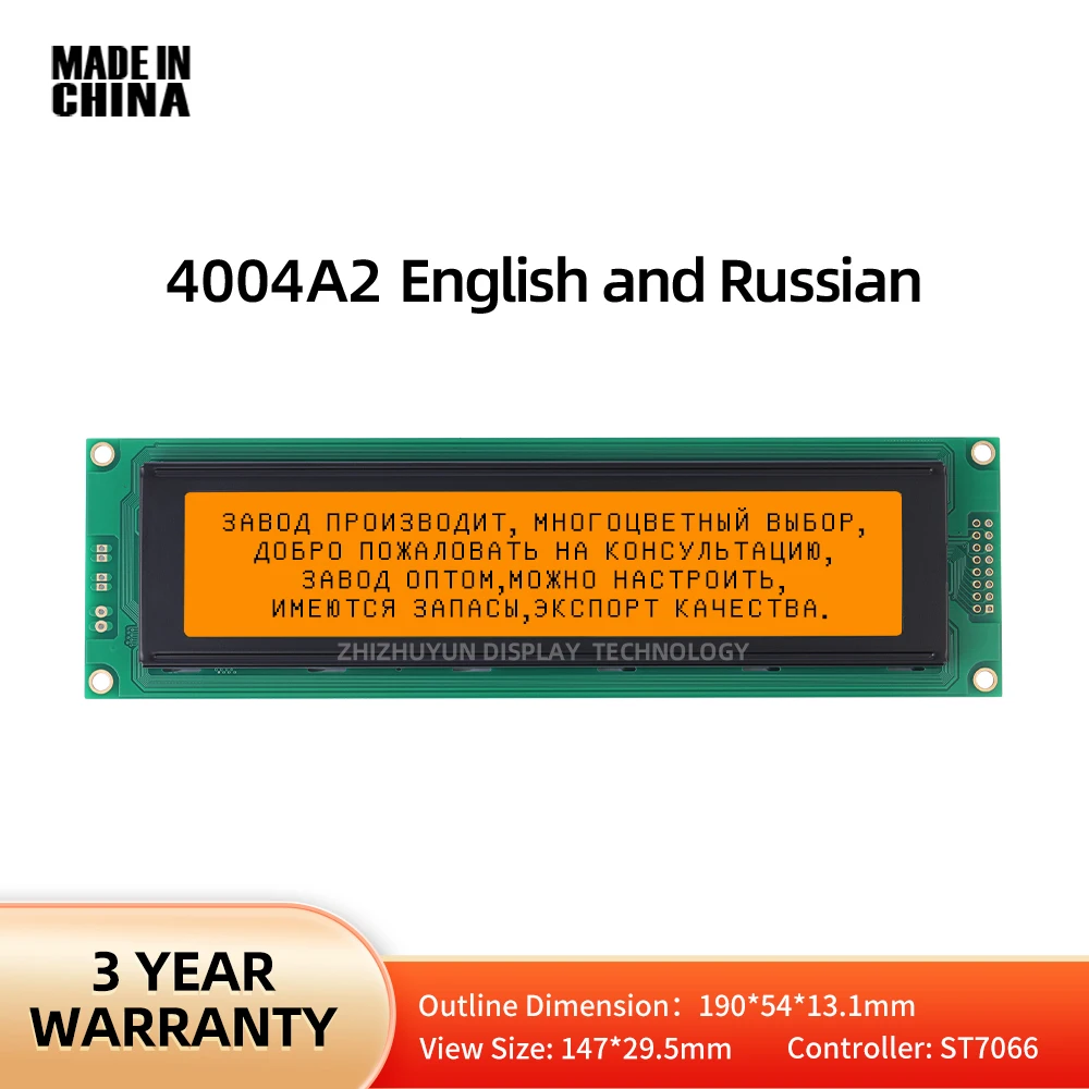 

LCD 4004A2 M Amber 40X4 4004 4004A2 Character LCD Module English And Russian SPLC780D HD44780 With LED Backlight