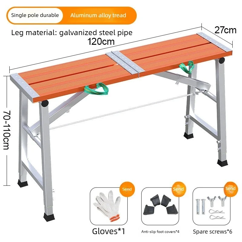 Thickened steel frame folding ladder, double support scaffold, aluminum alloy tread horse stool ladder, engineering ladder
