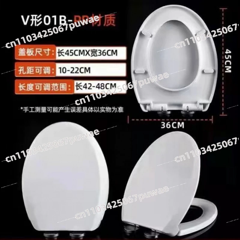 Universal Thickened Toilet Cover Slowly Descending Porcelain Feeling Household Cover with Durable Toilet Cover