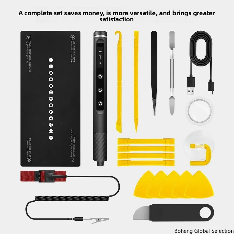 New hot-selling notebook precision disassembly maintenance rechargeable electric screwdriver set