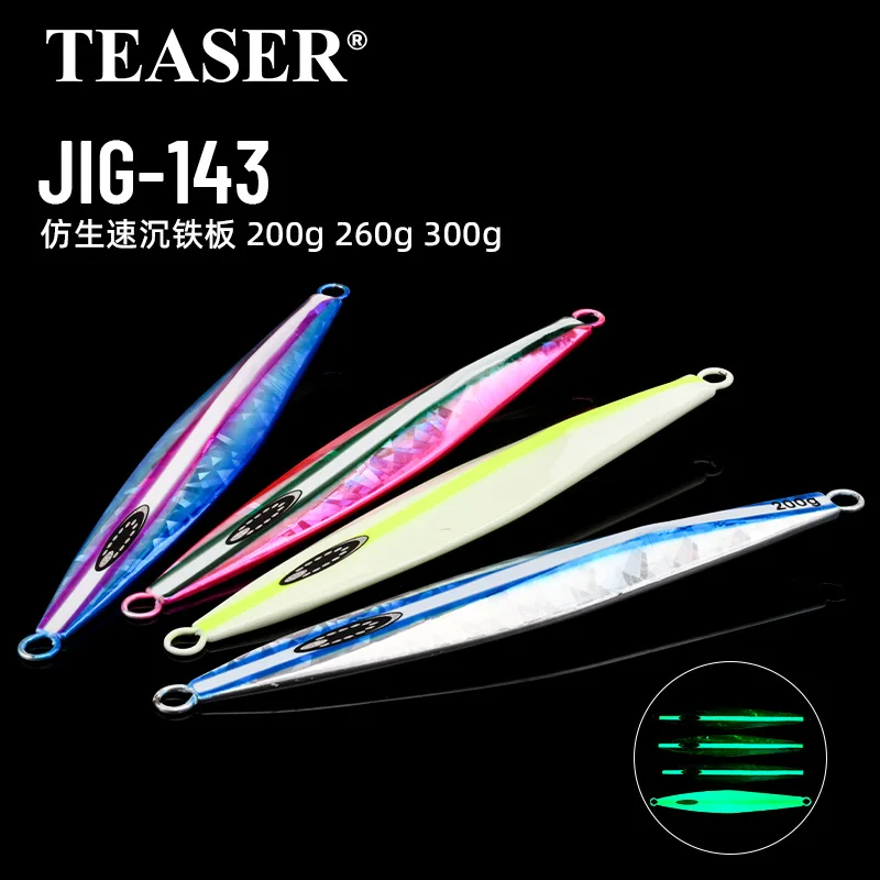 Teaser J143 200G 26…