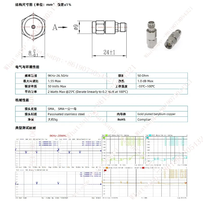 ewq9KHz-26.5GHz 50V 2W RF Microwave Coaxial Isolator