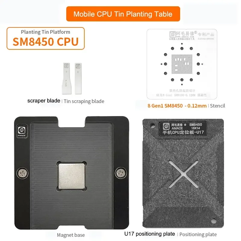 

AMAOE U17 CPU Reballing Stencil Platform For Android GEN1 SM8450 CPU IC Chip Planting Tin Template Fixture Tool Huimintong