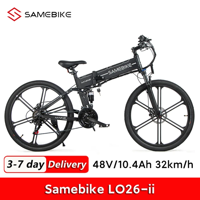 Samebike lo26 white sales